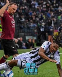 满冠体育平台- 萨勒尼塔纳顽强追平，保级希望重燃  